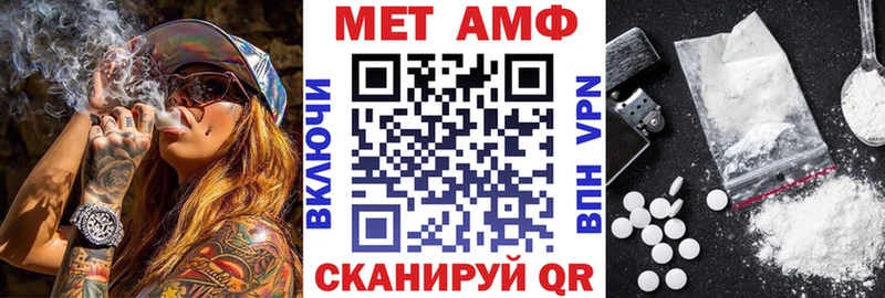 купить закладку  Москва  АМФ 98% 