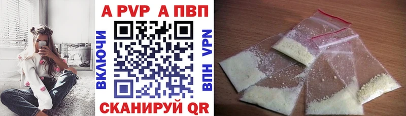 Alfa_PVP кристаллы  где можно купить   Москва 