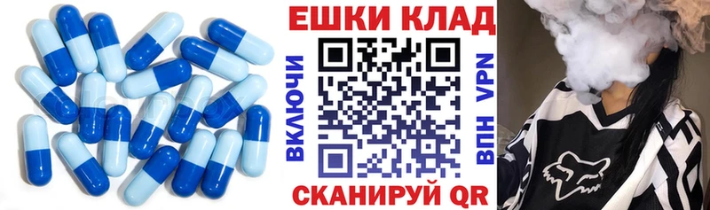 где купить   Москва  Ecstasy XTC 