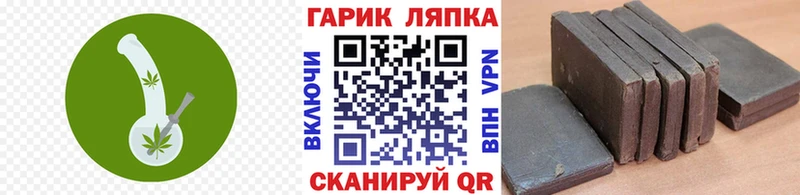 ГАШ Cannabis  наркошоп  Москва 
