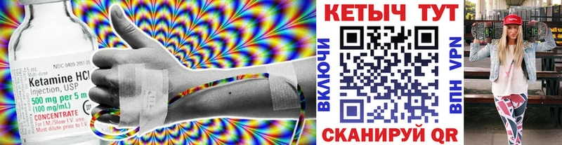 где купить наркотик  Москва  Кетамин ketamine 