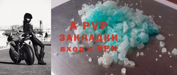 скорость mdpv Алексин