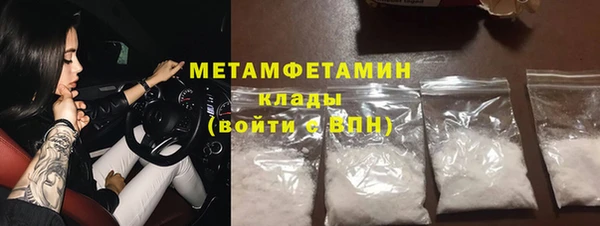 скорость mdpv Алексин