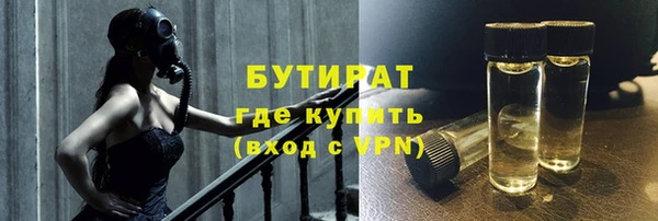 метамфетамин Алексеевка