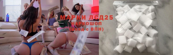 метамфетамин Алексеевка