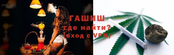 метамфетамин Алексеевка
