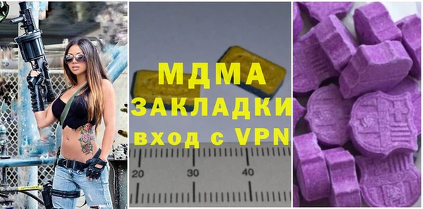 скорость mdpv Алексин