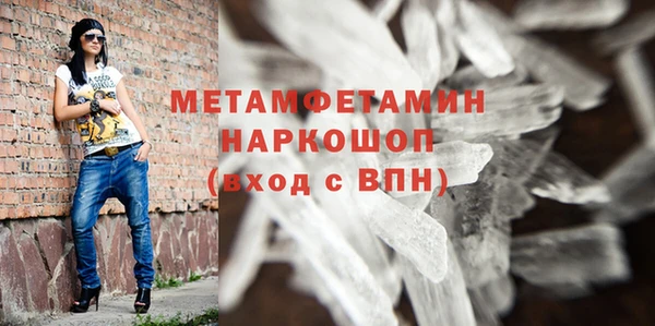 метамфетамин Алексеевка