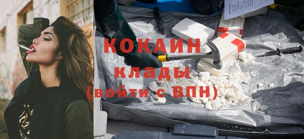 COCAINE Алзамай