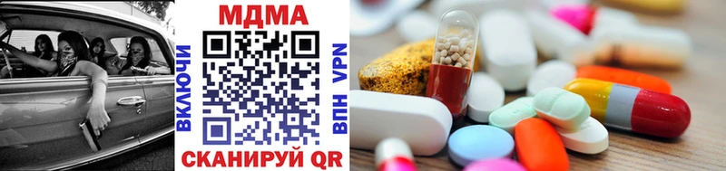 купить наркотики цена  Москва  MDMA молли 