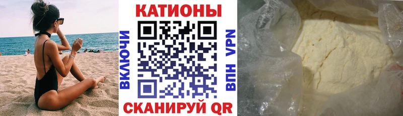 МЯУ-МЯУ mephedrone  где найти наркотики  Москва 