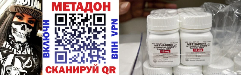 darknet наркотические препараты  где найти   Москва  МЕТАДОН VHQ 