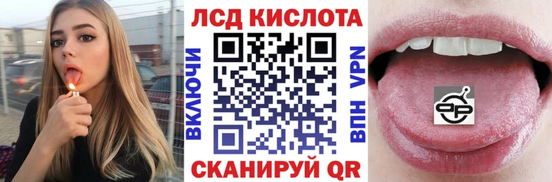 купить наркоту  Москва  Наркотические марки 1,8мг 
