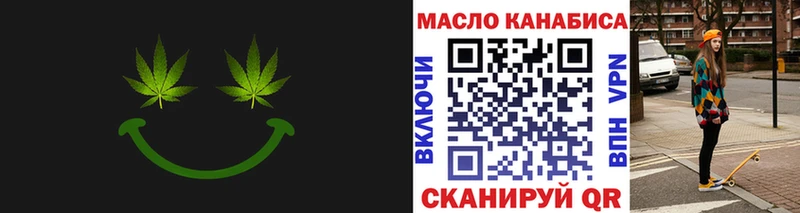 ТГК вейп с тгк  купить наркоту  Москва 